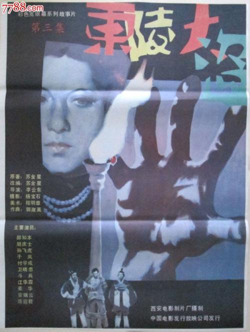 库拉索大学学历认证